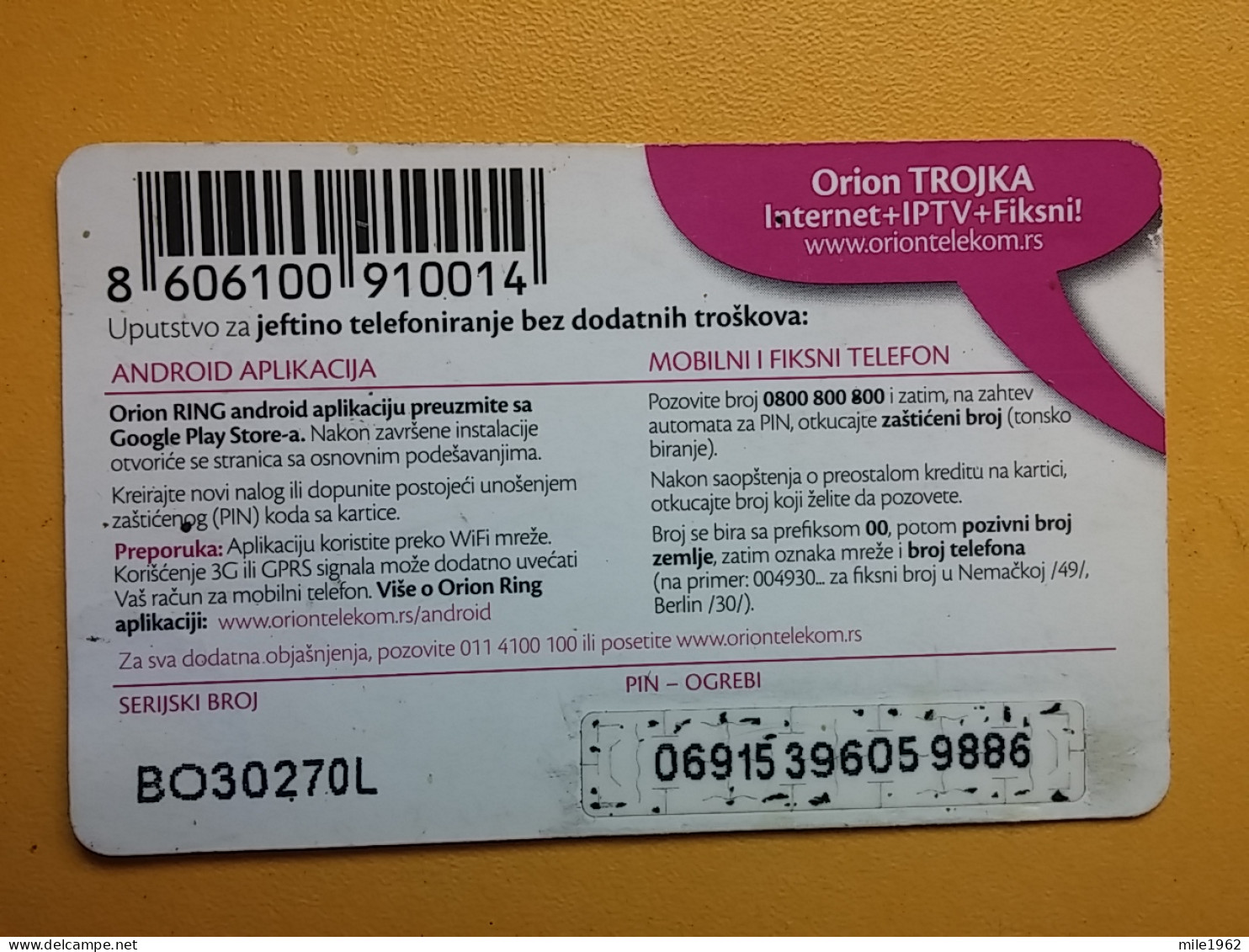 T-245 - SERBIA, TELECARD, PHONECARD,  - Sonstige – Europa