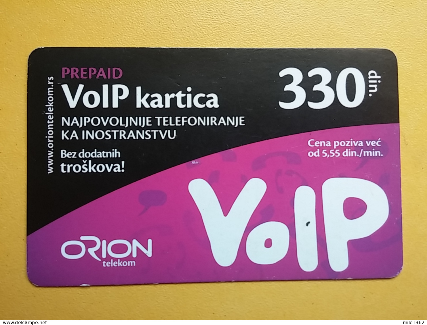 T-245 - SERBIA, TELECARD, PHONECARD,  - Otros – Europa