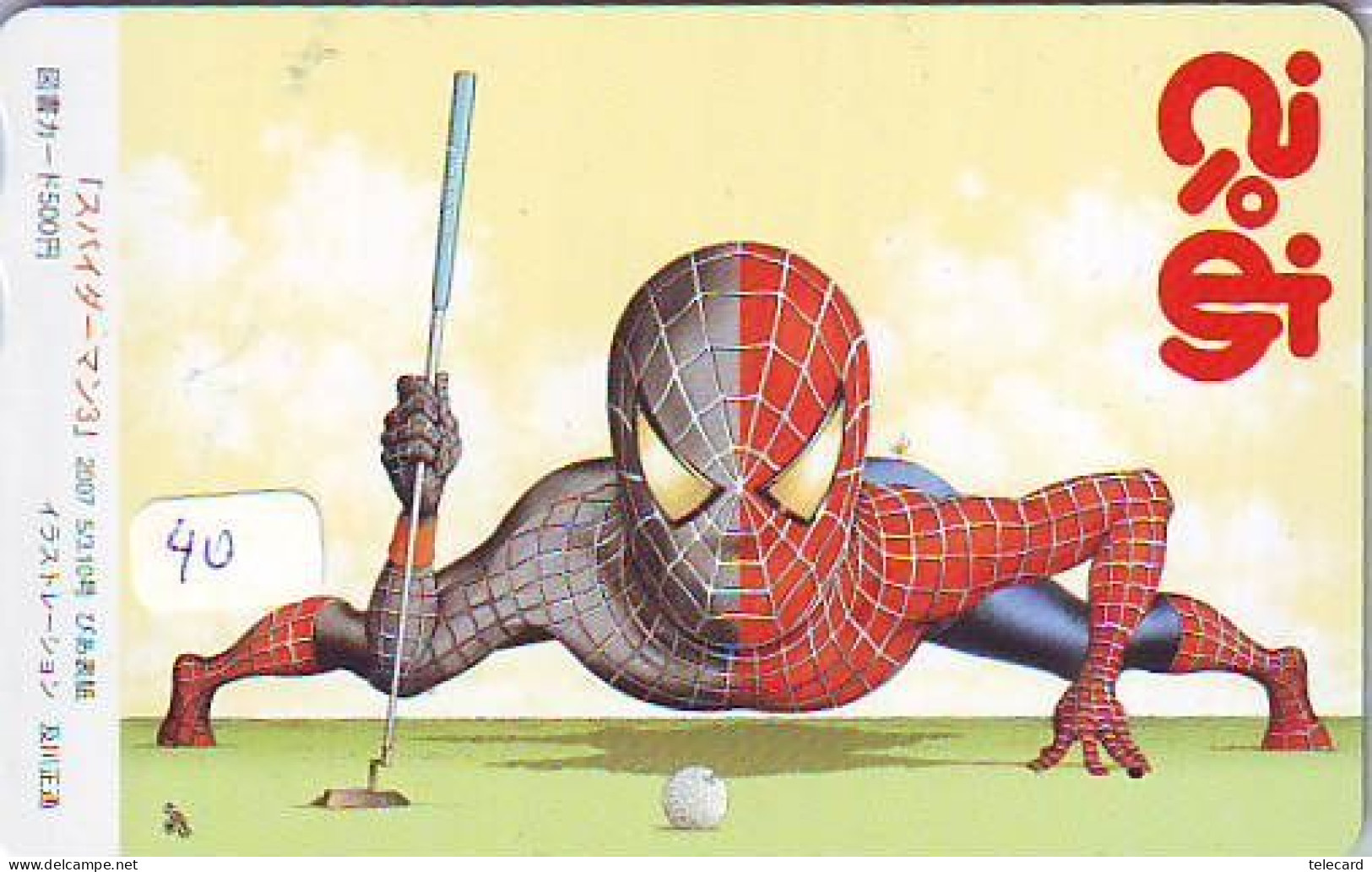 SPIDERMAN Telecarte (40) - Comics