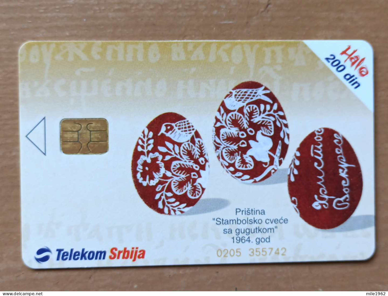 T-243 - SERBIA, TELECARD, PHONECARD, PAQUES, EASTER - Other - Europe