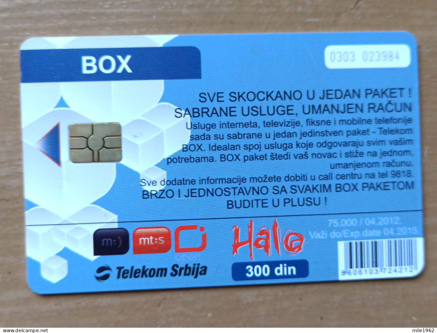 T-242 - SERBIA, TELECARD, PHONECARD,  - Altri – Europa