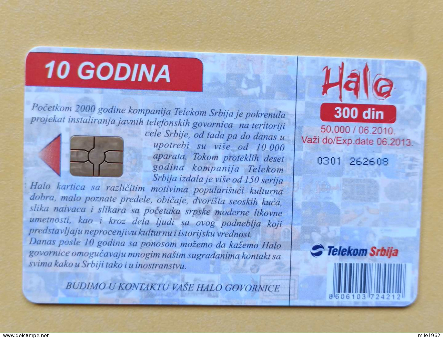 T-242 - SERBIA, TELECARD, PHONECARD,  - Autres - Europe