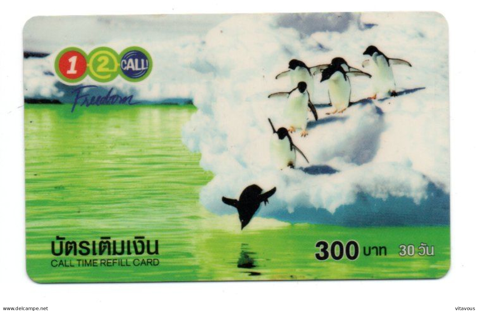 Animal Carte Prépayée Thaïlande  Card ( S 1003) - Tailandia