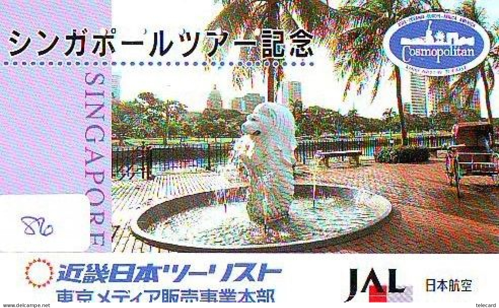 Telecarte SINGAPORE Reliée (86) - Telefonkarte SINGAPORE Verbunden - Phonecard SINGAPORE Related - Japan - Paysages