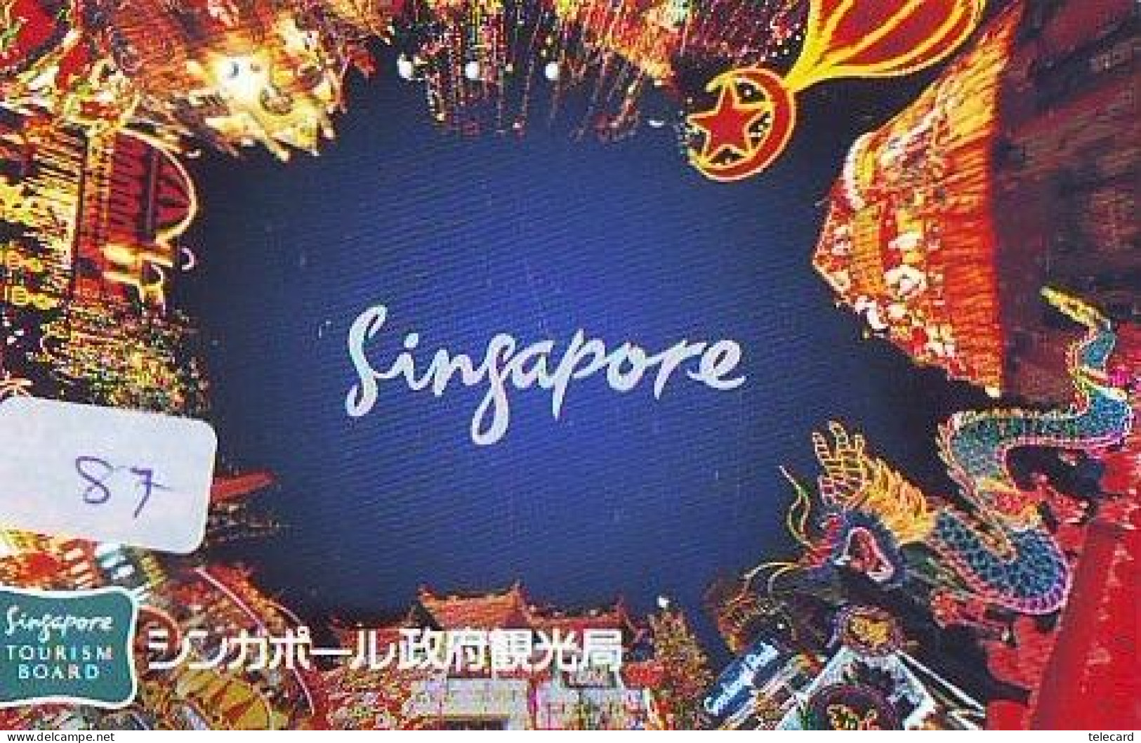 Telecarte SINGAPORE Reliée (87) - Telefonkarte SINGAPORE Verbunden - Phonecard SINGAPORE Related - Japan - Paisajes