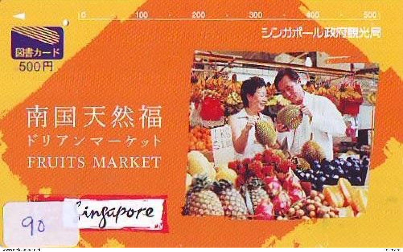 Telecarte SINGAPORE Reliée (90) - Telefonkarte SINGAPORE Verbunden - Phonecard SINGAPORE Related - Japan - Paesaggi