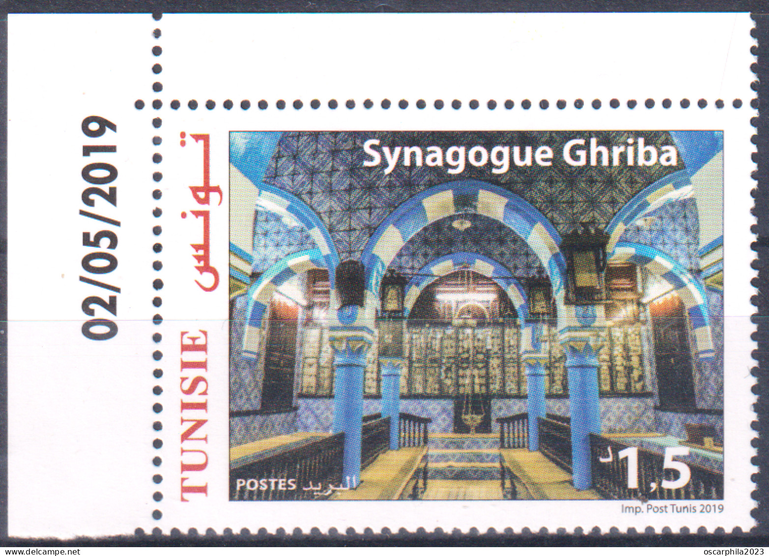 2019- Tunisie -  La Synagogue De La Ghriba De Djerba -  Coin Daté -  1V MNH***** - Moschee E Sinagoghe