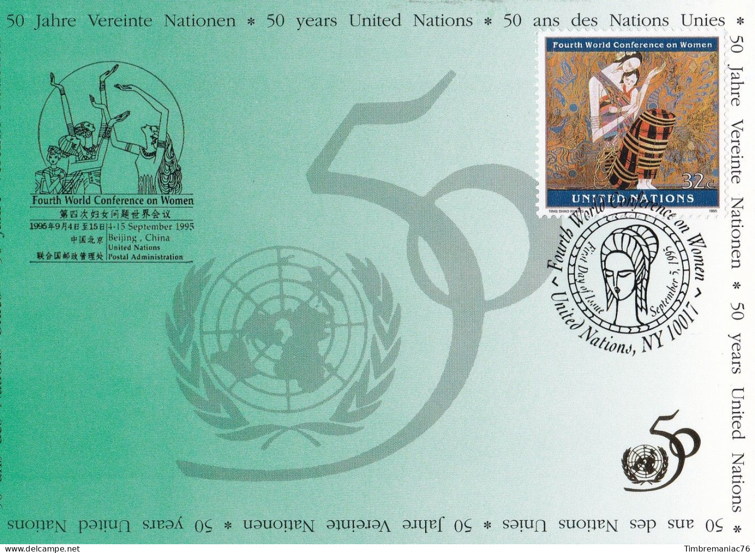 Nations Unies N.Y.  1995 YT 678 Carte Postale Oblitérée 1er Jour - Tarjetas – Máxima