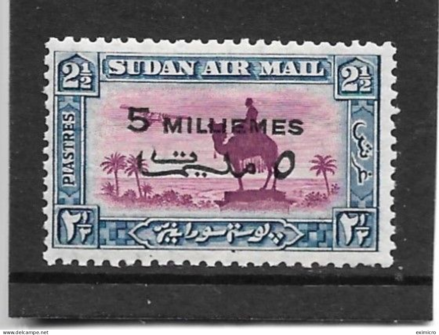SUDAN 1938 5m On 2½p SG 74 VERY LIGHTLY MOUNTED MINT - Soudan (...-1951)