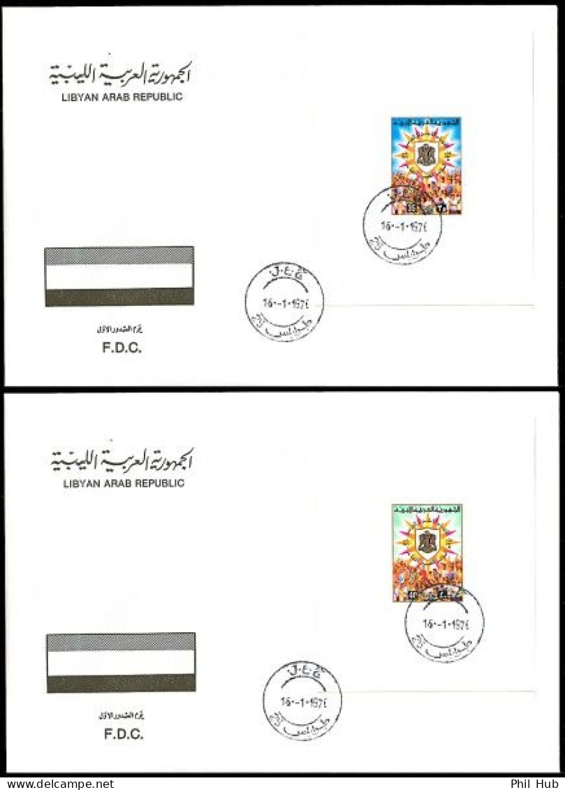 LIBYA 1976 IMPERFORATED People Congress (2 M/s - 2 FDC) - Libia