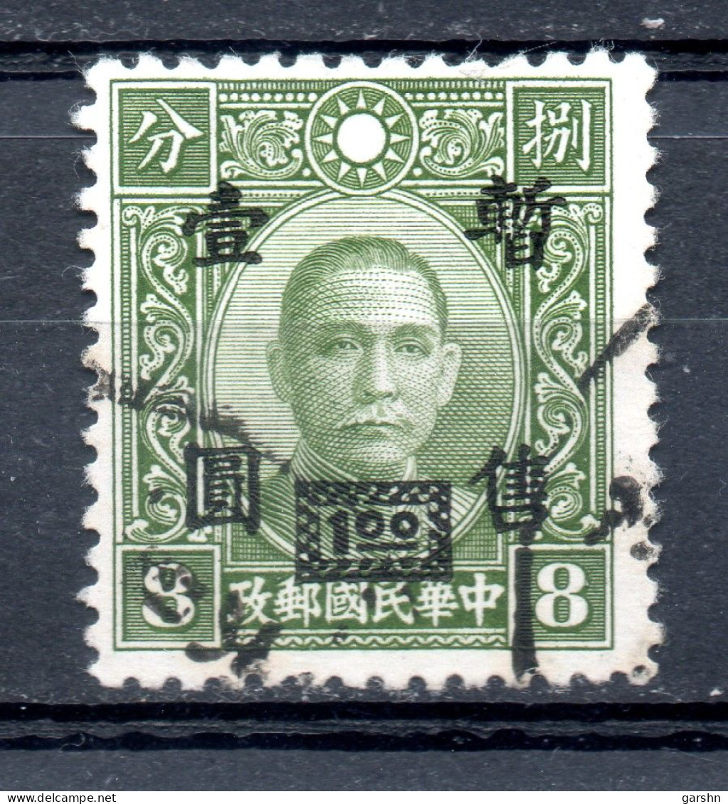 China Chine : (391) 1943 Occupation Japanaise--Nanking Et Shanghai SG25(o) - 1943-45 Shanghái & Nankín