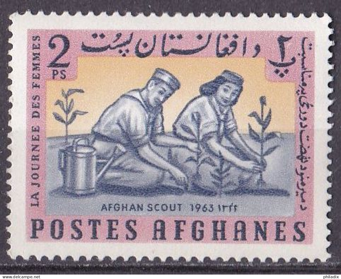 Afghanistan Marke Von 1964 **/MNH (A2-37) - Afghanistan