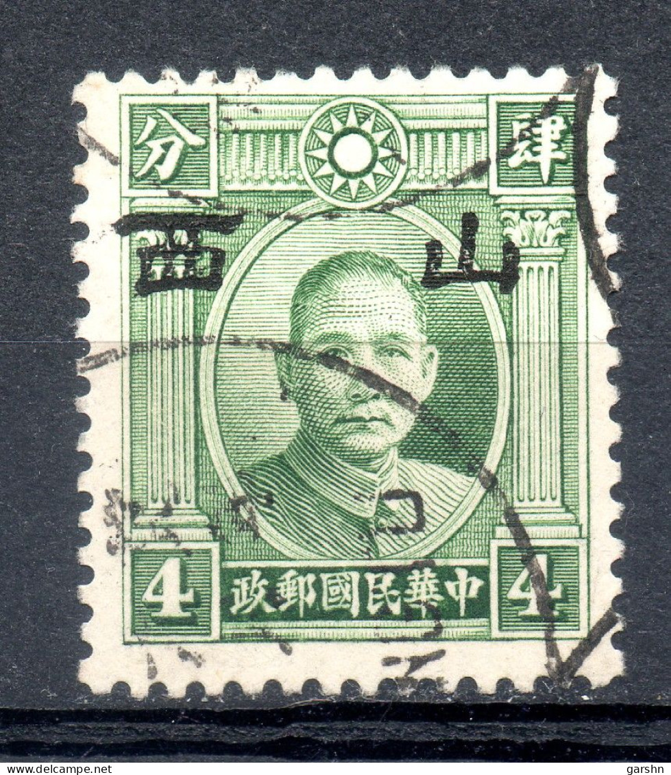 China Chine : (381) 1941 Occupation Japanaise--Nord De Chine--Shansi SG 3F(o) - 1941-45 Cina Del Nord