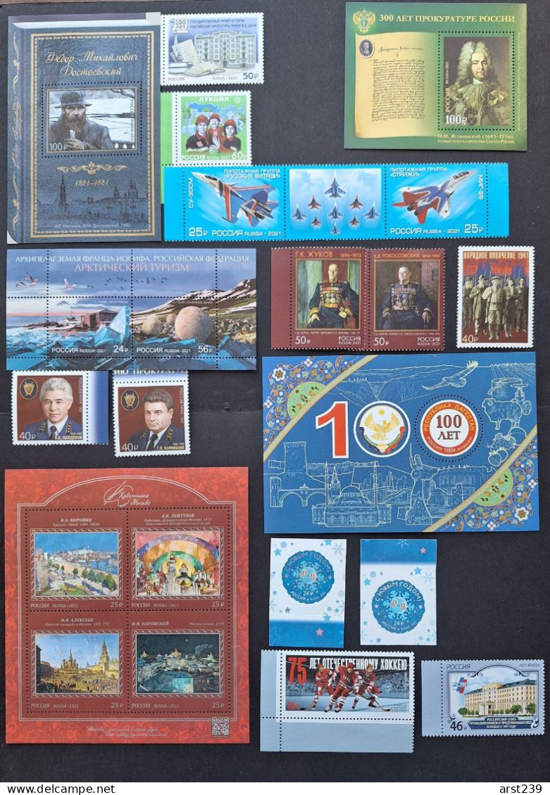 Russia 2021 Full Year Set Complete Collection Unit Of 114 Mint MNH Stamps + 17 SS (blocks) - Collections (sans Albums)