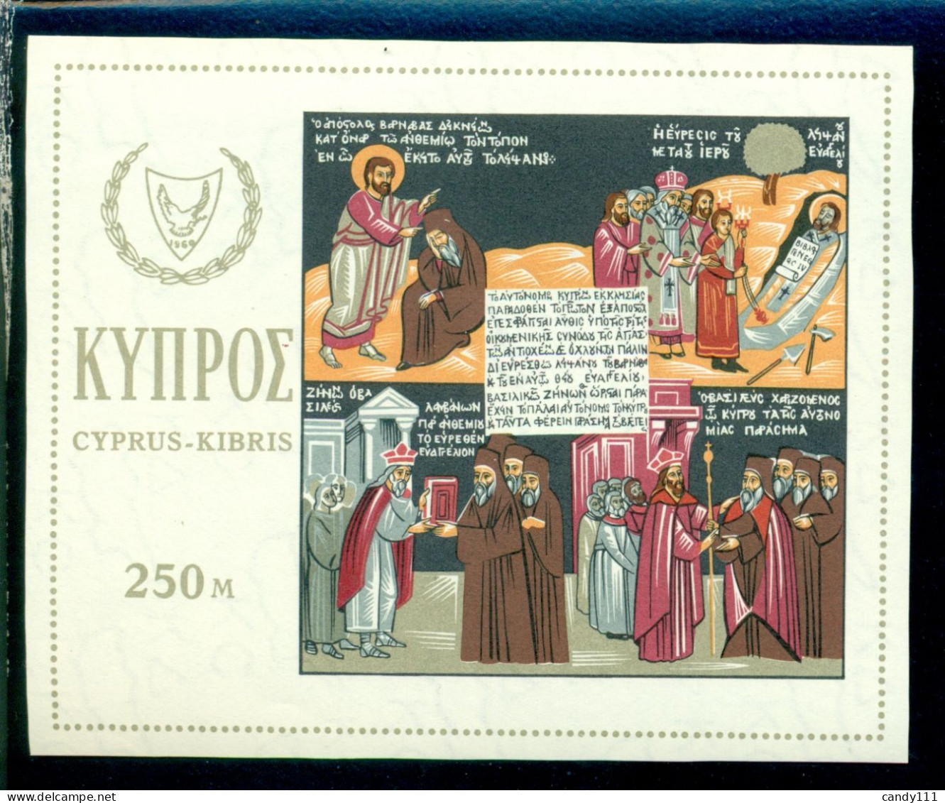 1966 St.Barnabas,Prophet,Disciple,Apostle,Antioch,Burial Chapel,Cyprus,Bl.4,MNH - Paintings