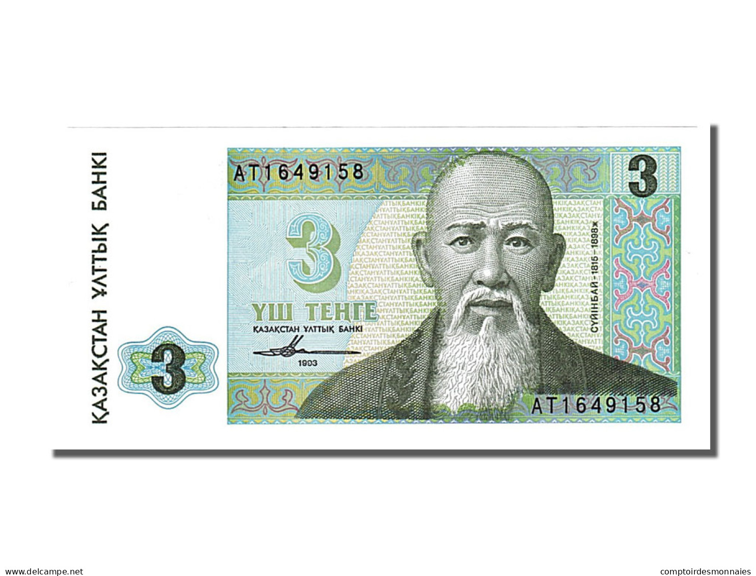 Billet, Kazakhstan, 3 Tenge, 1993, NEUF - Kazakistan