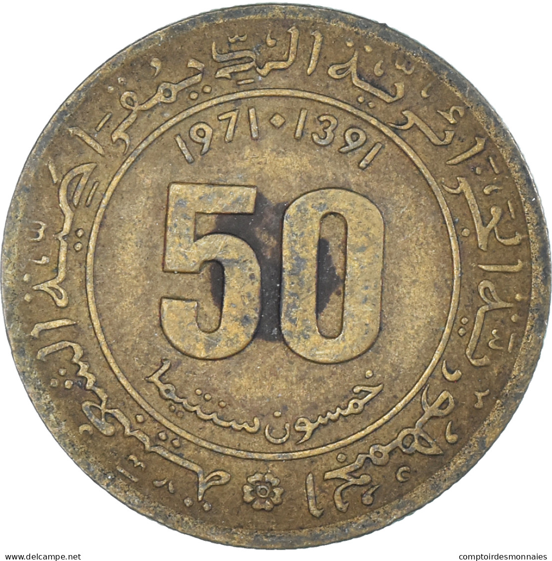 Monnaie, Algérie, 50 Centimes, 1971 - Algérie