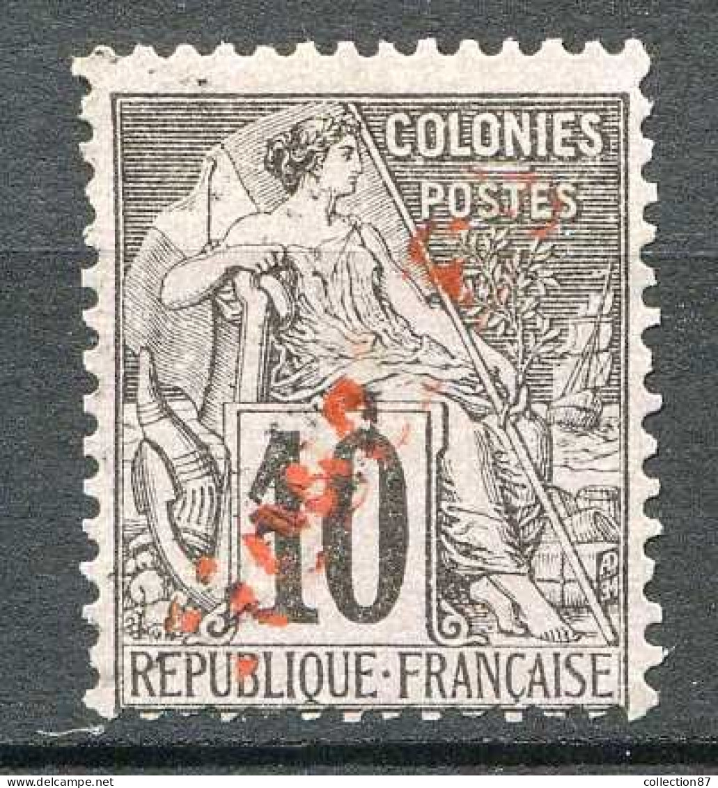 Réf 81 > NOSSI BÉ < N° 23 * NSG - MH * -- Cote 40.00 € - Unused Stamps