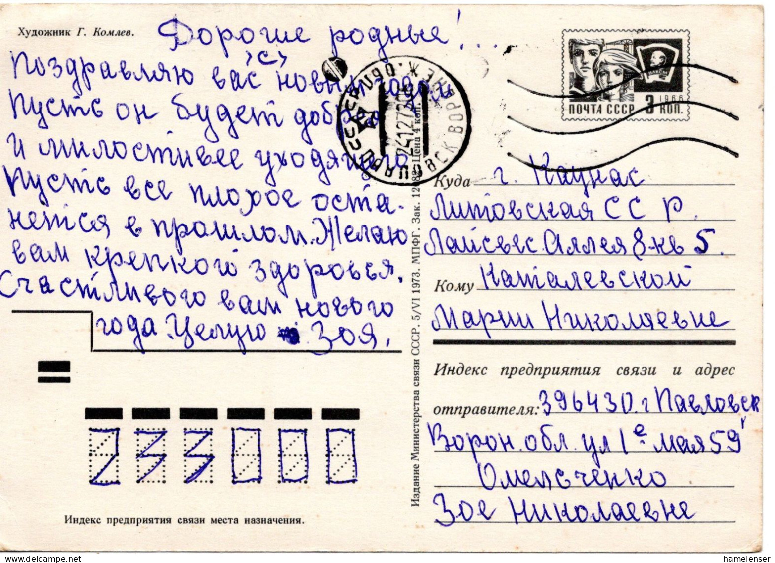61797 - Russland / UdSSR - 1973 - 3K GAAnsKte "Troika / Neujahr" PAVLOVSK -> Kaunas - Cartas & Documentos