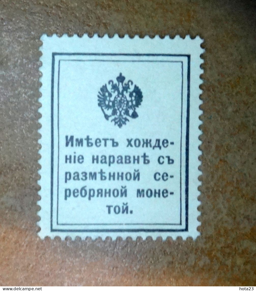 WOW Russia Postage Stamp Currency 20 Kopeks 1915 Czar Time UNC - Russie