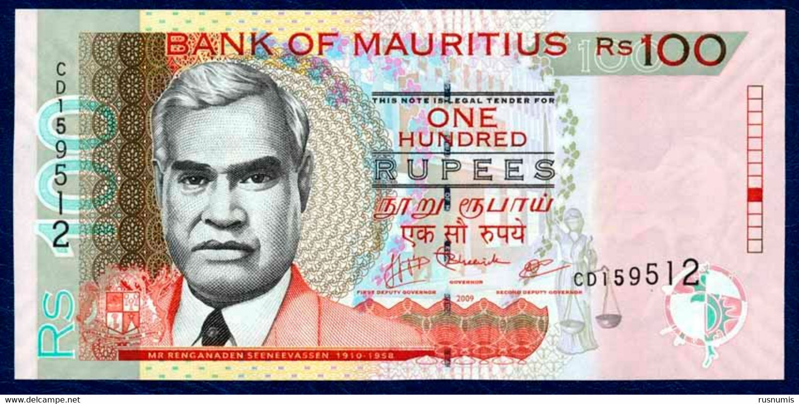 MAURITIUS MAURICE 100 RUPEES P-56c Renganaden Seeneevassen - Court House, Port Louis 2009 UNC - Maurice