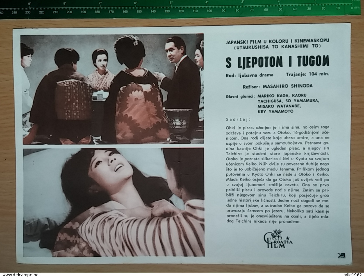 Prog 41 - With Beauty And Sorrow (1965) -Utsukushisa To Kanashimi To - Kaoru Yachigusa, Mariko Kaga, Sô Yamamura - Publicité Cinématographique