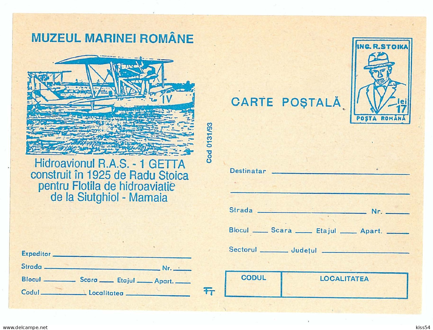 IP 93 - 131 HYDROPLANE, Navy Museum, Romania - Stationery - Unused - 1993 - Otros (Mar)