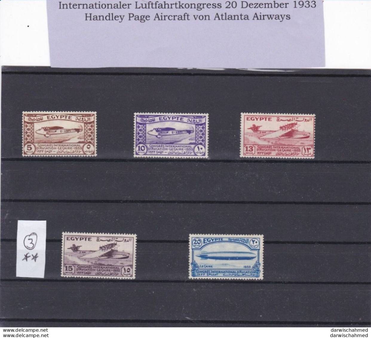 ÄGYPTEN - EGYPT - EGYPTIAN - INT.LUFTFAHRTKONGRESS - AVIATION 1933 GRAF ZEPPELIN - M.N.H - Unused Stamps