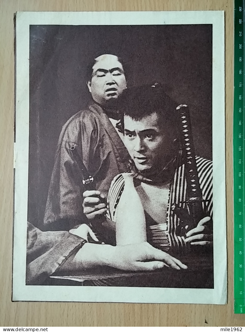 Prog 54 - Yojimbo (1961) -Yôjinbô - Toshirô Mifune, Eijirô Tôno, Tatsuya Nakadai - Publicité Cinématographique