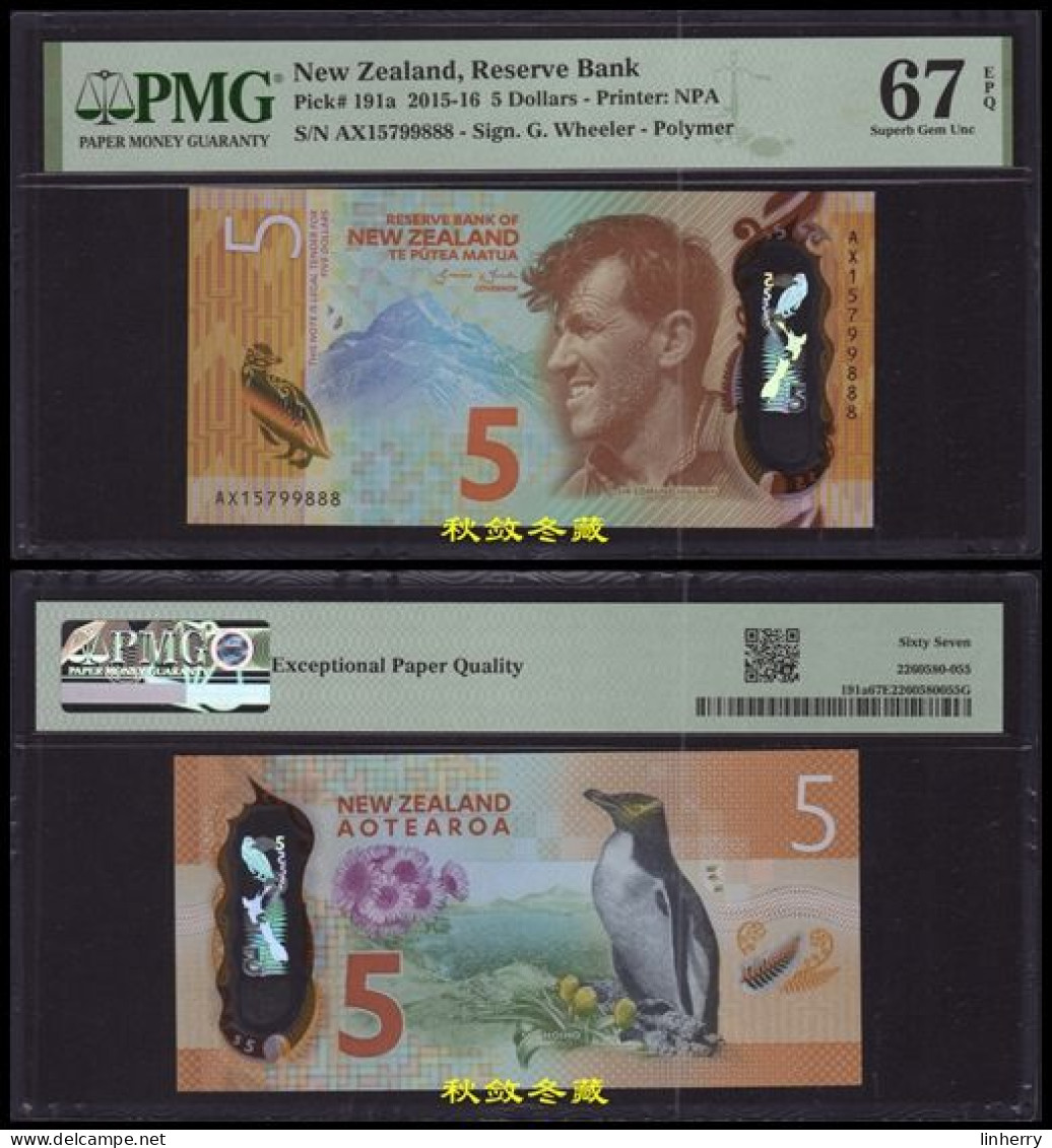 New Zealand 5 Dollars, 2015, Lucky Number 888, IBNS Winner Note, PMG67 - Nieuw-Zeeland