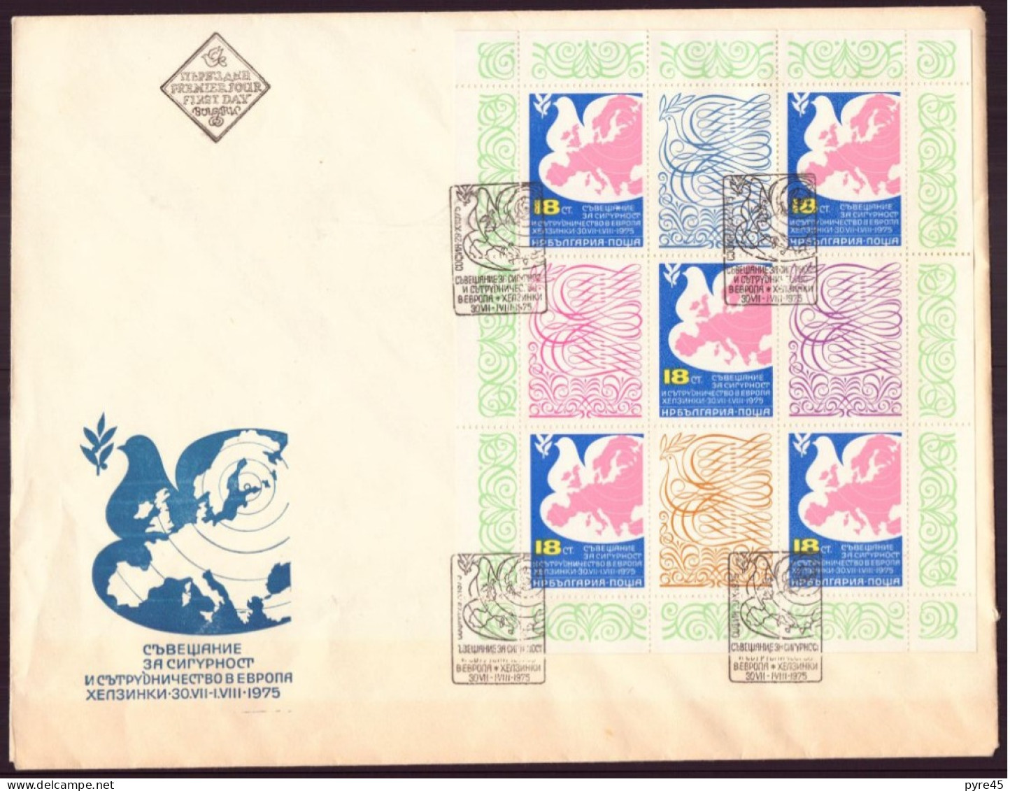 Bulgarie, 1975, FDC, Enveloppe Grand Format, BF N° 57 ( Côte 5€ ) - FDC