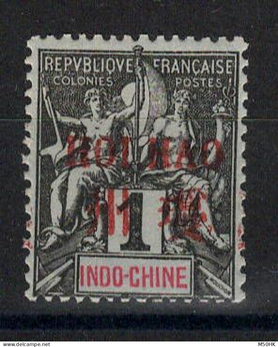 Hoi Hao - YV 1 N* MH , Cote 5 Euros - Unused Stamps