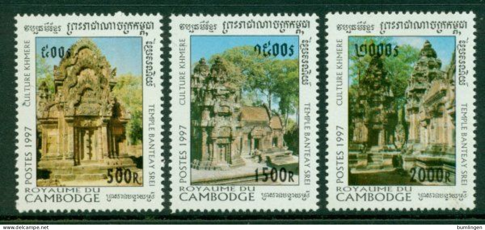 CAMBODIA 1997 Mi 1714-16** Khmer Culture [B120] - Autres & Non Classés