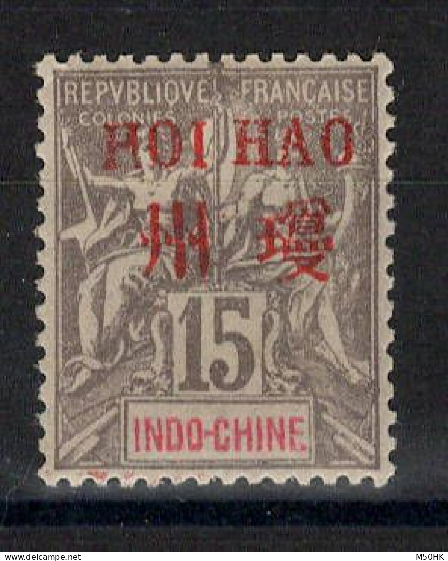 Hoi Hao - YV 6 N* MH , Cote 11 Euros - Unused Stamps