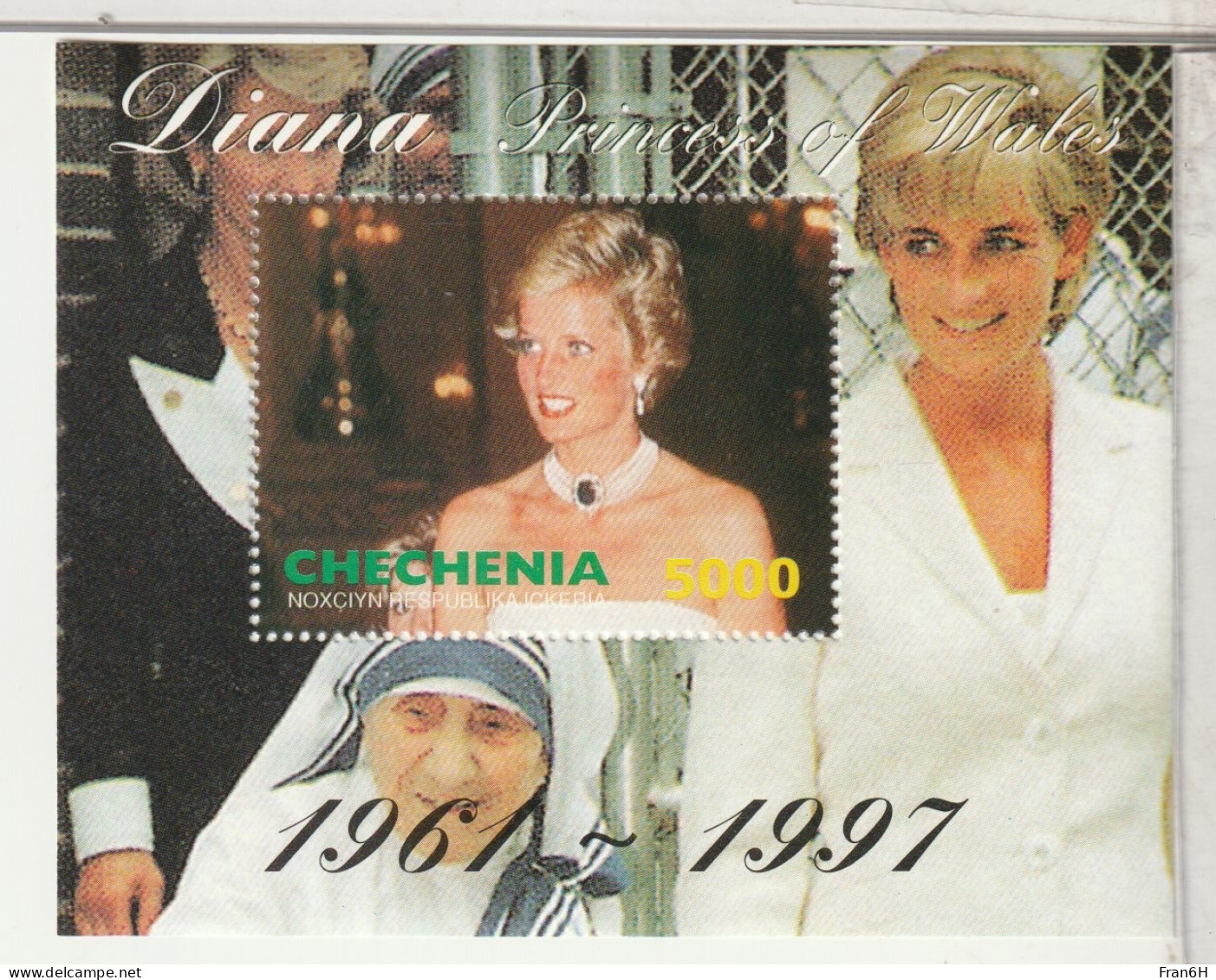 DIANA  - Bloc Neuf ** - MNH - - Familles Royales