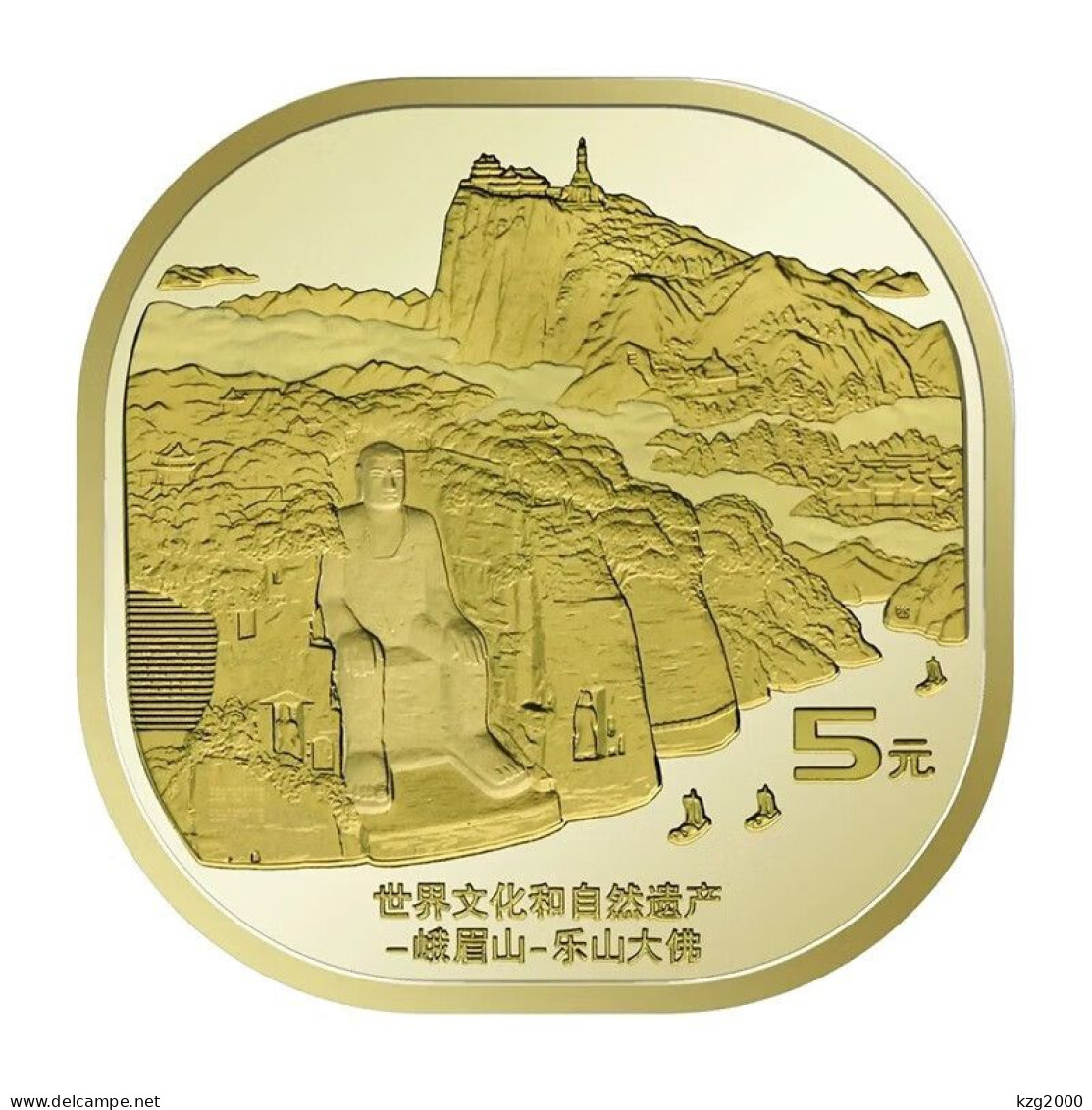 China Coins 2022  5Yuan World Cultural & Natural Heritage:Emei  Mount Coin 30mm With Protective Shell - Chine