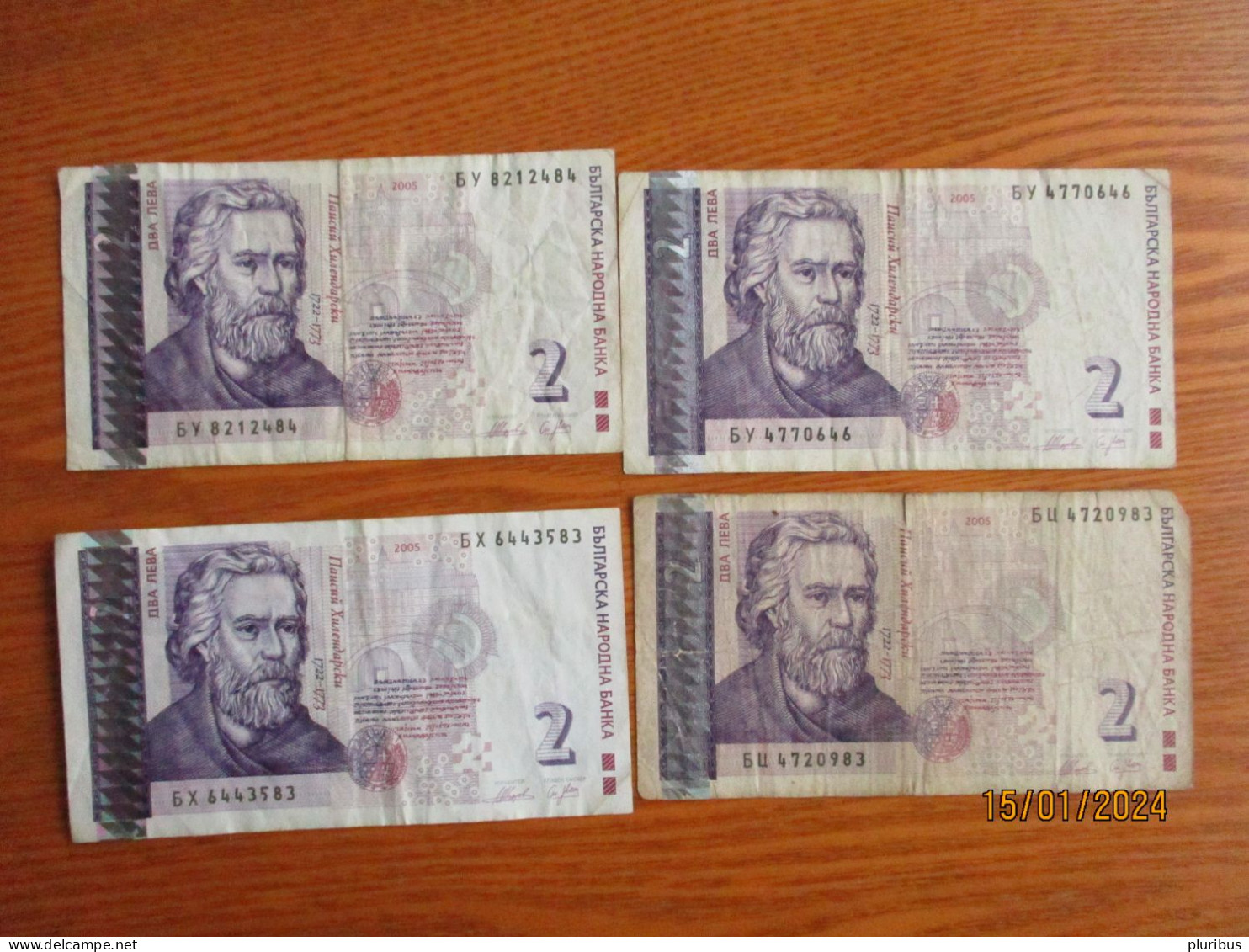 BULGARIA  4 X 2 Lev , 16-11 - Bulgaria