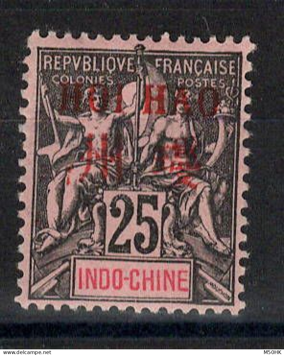 Hoi Hao - YV 9 N* MH , Cote 18 Euros - Unused Stamps