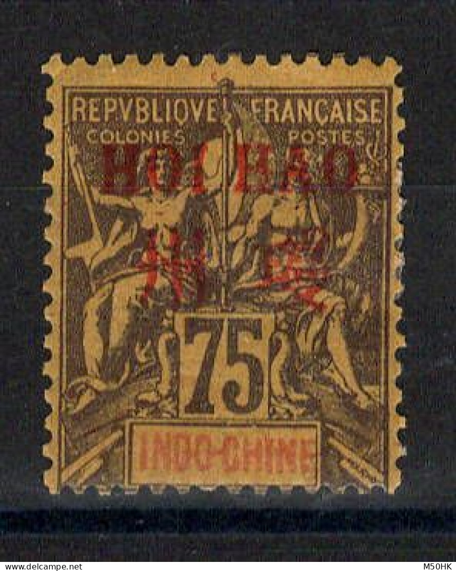 Hoi Hao - YV 13 N* MH , Cote 350 Euros , Pas Courant - Unused Stamps