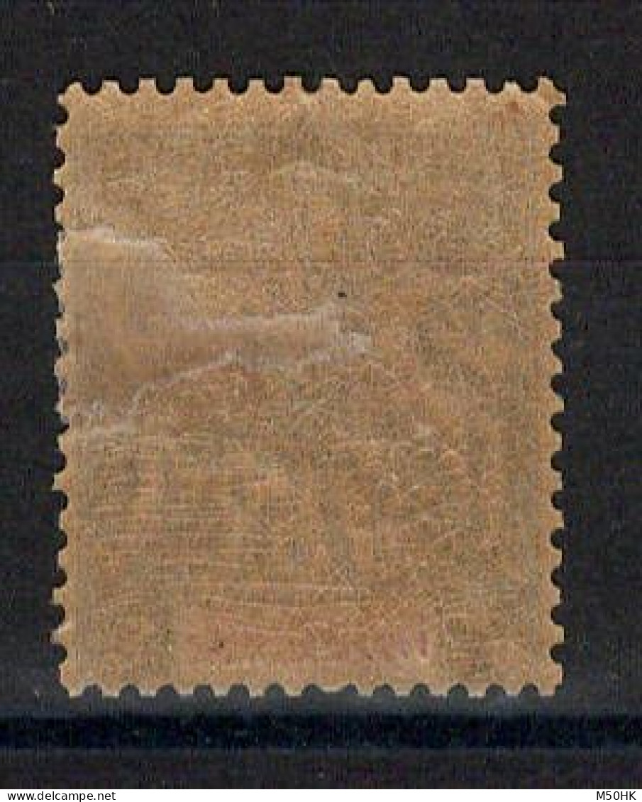 Hoi Hao - YV 13 N* MH , Cote 350 Euros , Pas Courant - Unused Stamps