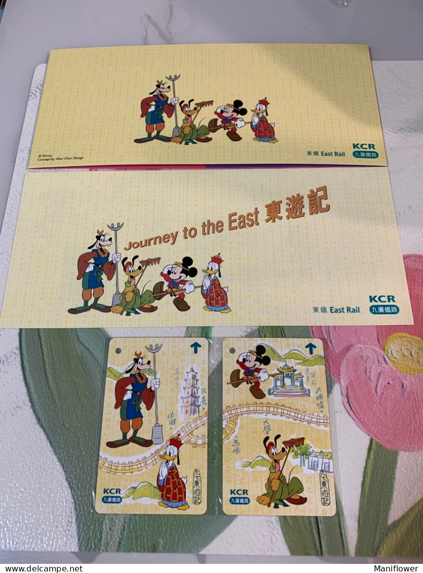 Hong Kong KCR East Railway Cards X 2 Disneyland - Lettres & Documents