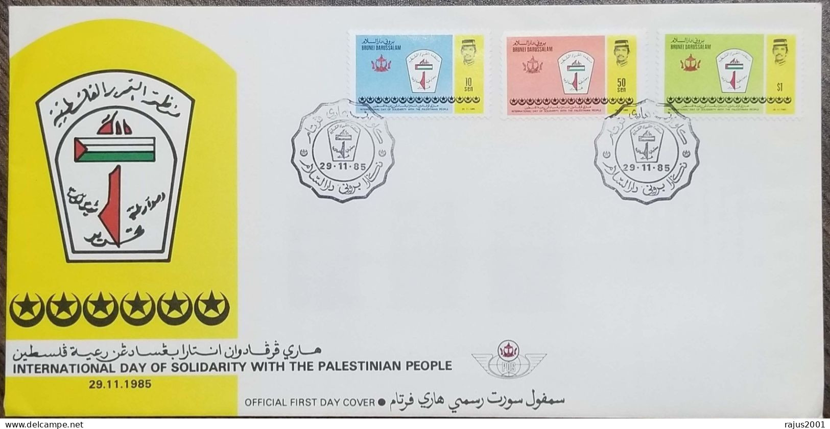 International Day Of Solidarity With The Palestinian People, Palestine Map, Flag, Brunei FDC With Brochure 1985 - Brunei (1984-...)