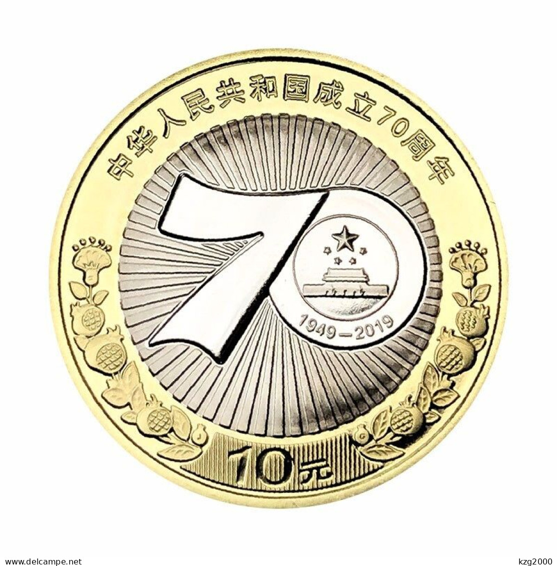 China Coins 2019 China 10 Yuan 70th Anniversary People's Republic  27mm With Protective Shell - China