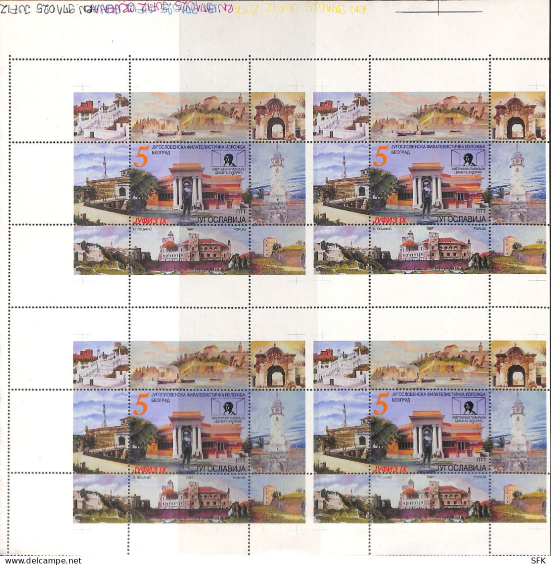 1991 PHILATELIC EXHIBITION JUFIZ IX, Plate WITH 4 MINIATURE SHEETS (BLOCKS) IN Se-tenant.MNH - Ongetande, Proeven & Plaatfouten