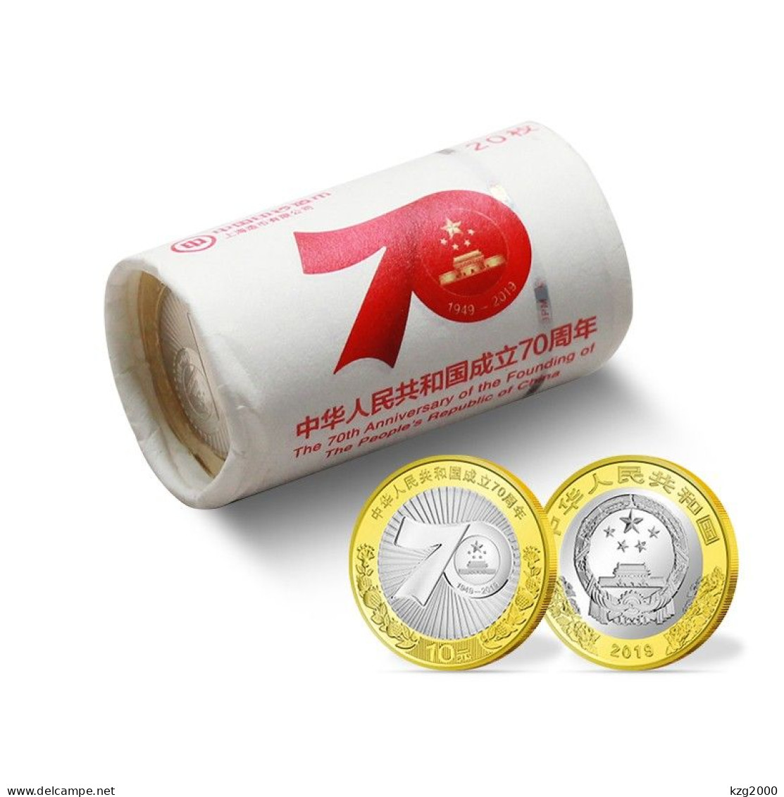 China Coins 2019 China 10 Yuan  70th Anniversary People's Republic  27mm  A Roll 20 Piece 20 Coins - Chine