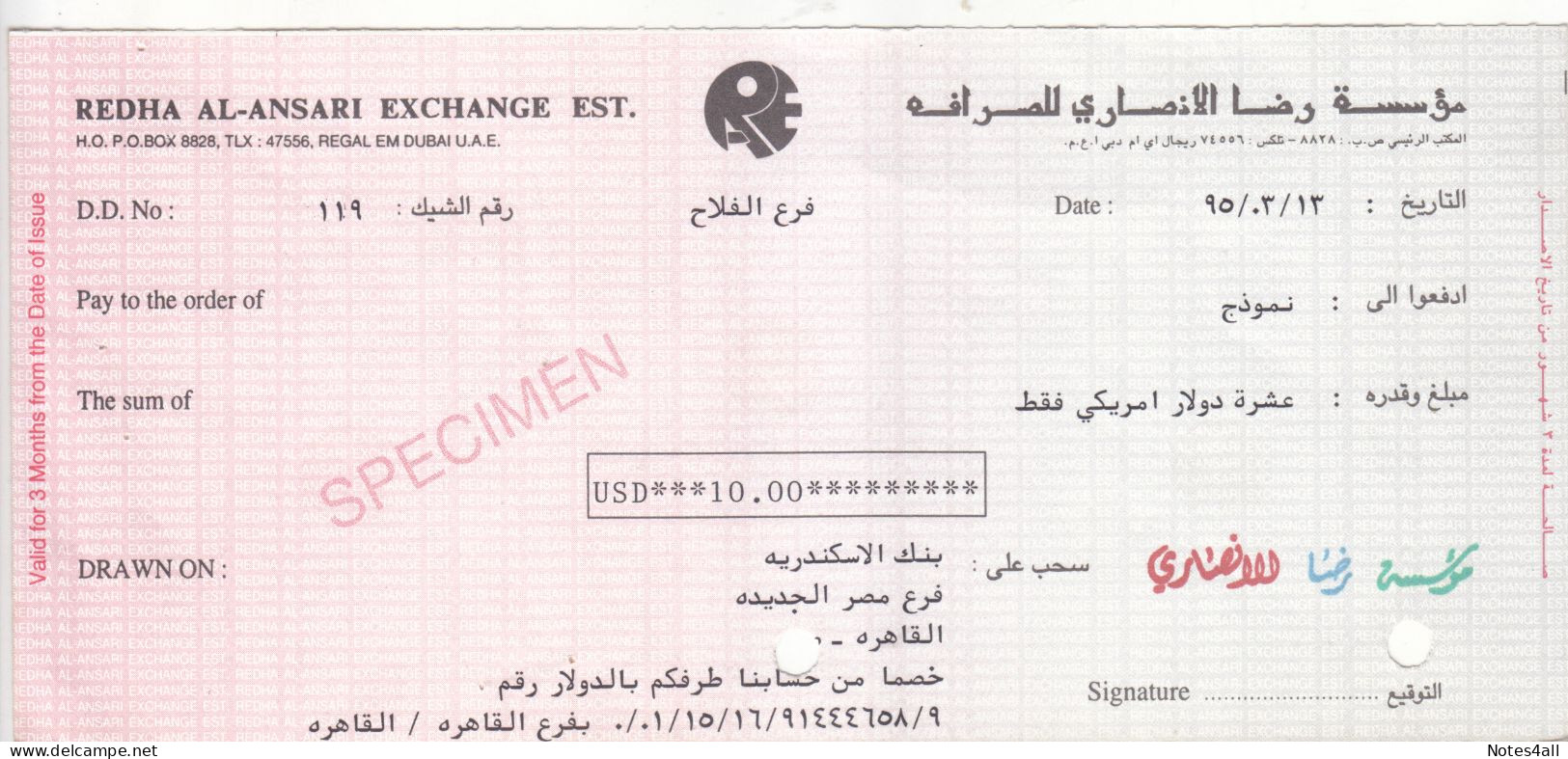 UAE DUBAI 1995 CHECK CHEQUE SPECIMEN ANSARI EXCHANGE CO. VF PIN HOLS WITH FOLDER - Ver. Arab. Emirate