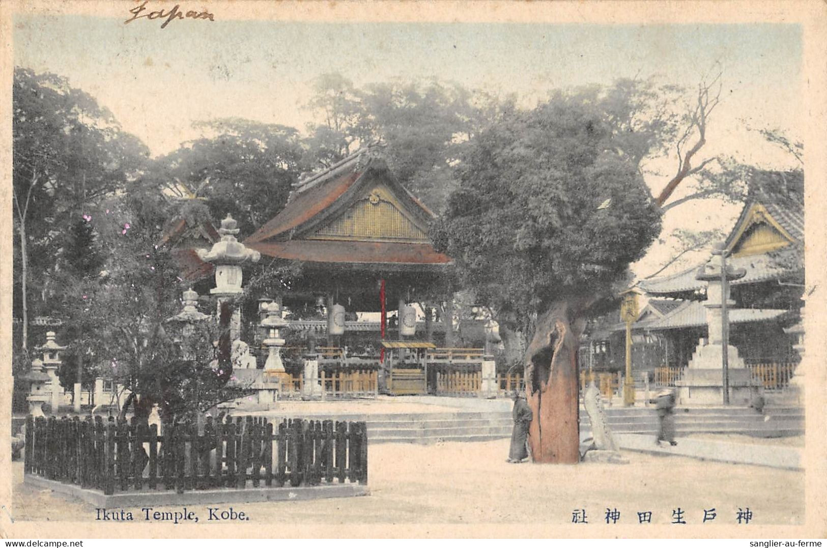 CPA JAPON / IKUTA TEMPLE / KOBE - Kobe