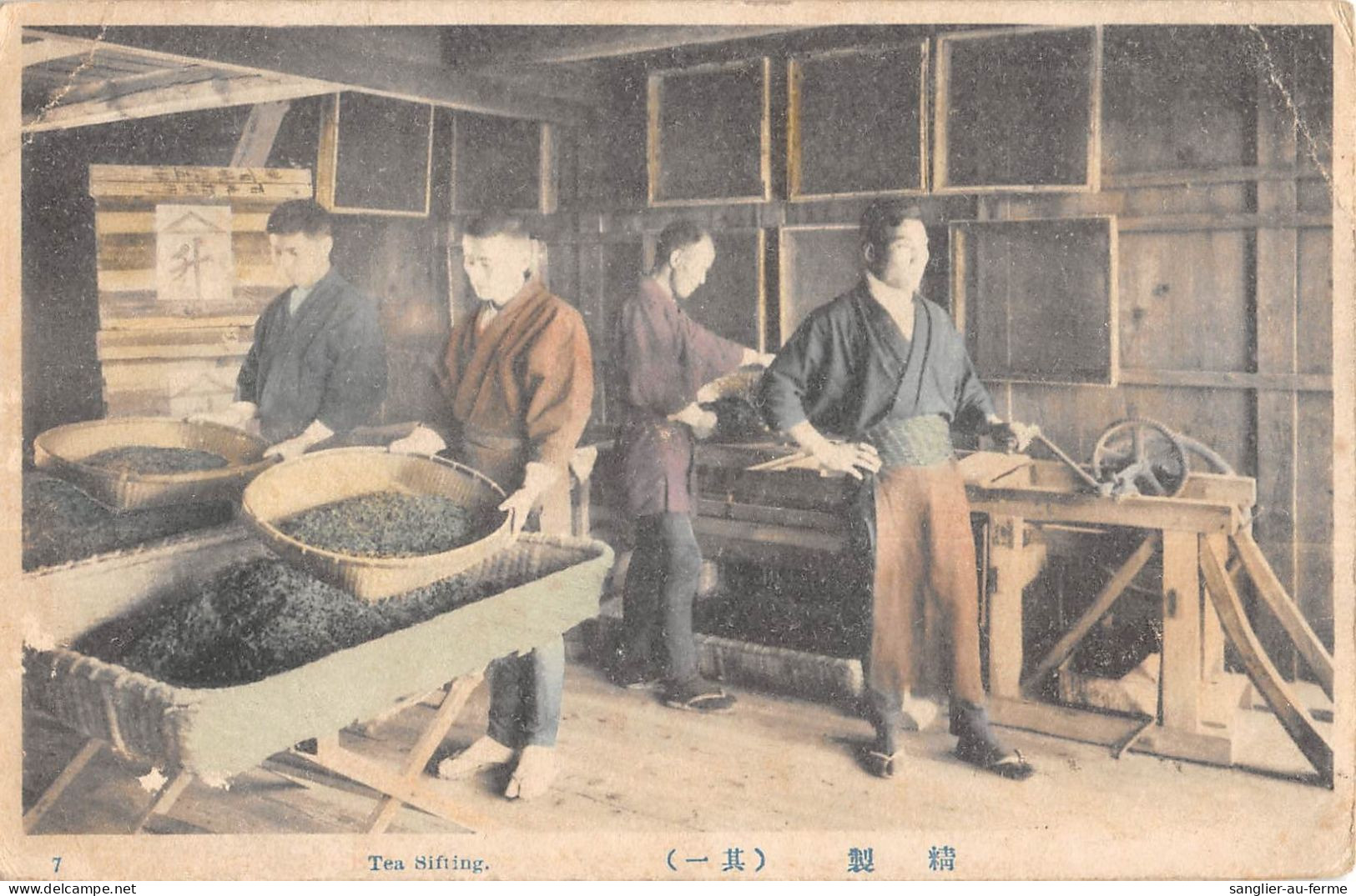 CPA JAPON / TEA SIFTING / JAPAN - Sonstige & Ohne Zuordnung