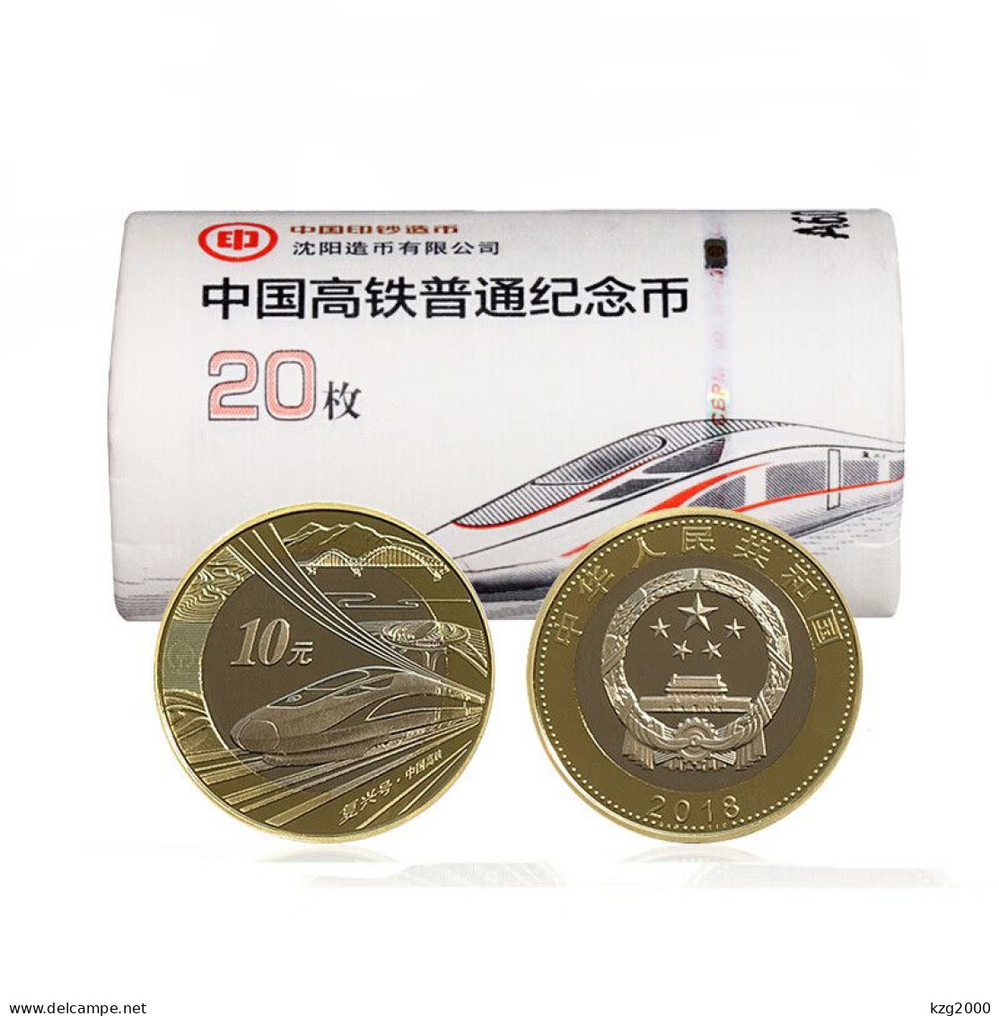 China  2018 Coins 10Yuan Coin China High Speed Railway 27mm (Copper Alloy)  A Roll 20 Piece 20 Coins - Chine