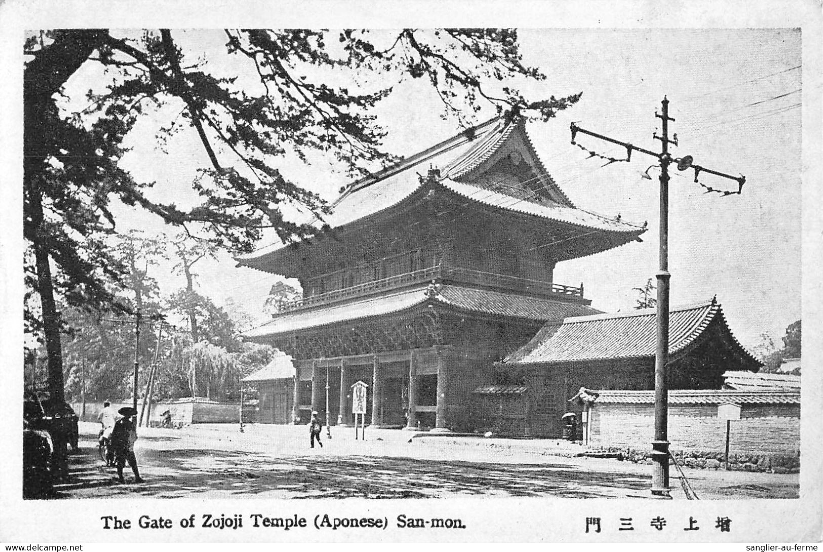 CPA JAPON / THE GATE OF ZOJOJI TEMPLE APONESE SAN MON - Autres & Non Classés